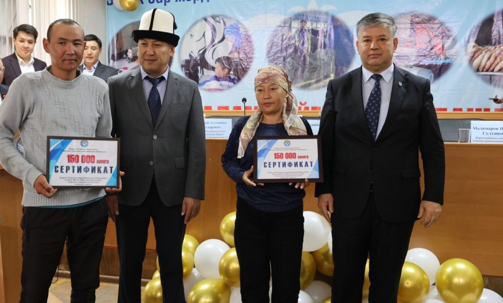 Более 13 000 семей в Кыргызстане получили беспроцентные кредиты по социальной программе для запуска бизнеса и выхода из бедности.