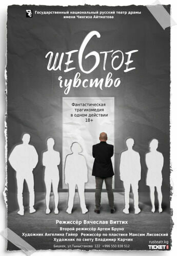 Афиша Бишкека на выходные: мероприятия для всей семьи