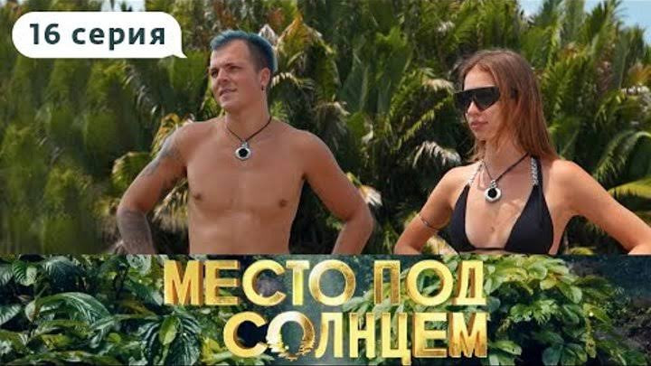 Обзор реалити-шоу Кыргызстана 2025: где и когда смотреть