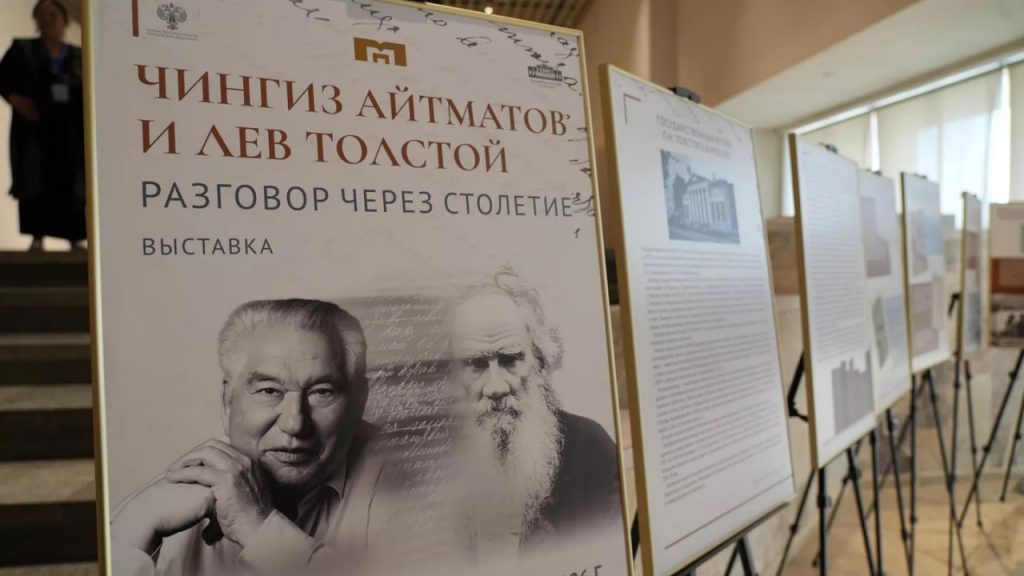 Конференция к 100-летию Исторического музея в Бишкеке