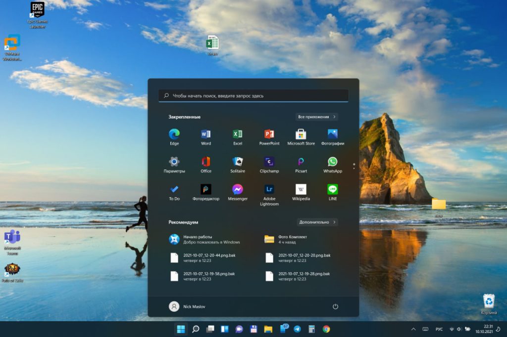 Windows 11 получила голосового Copilot и новые AI-функции
