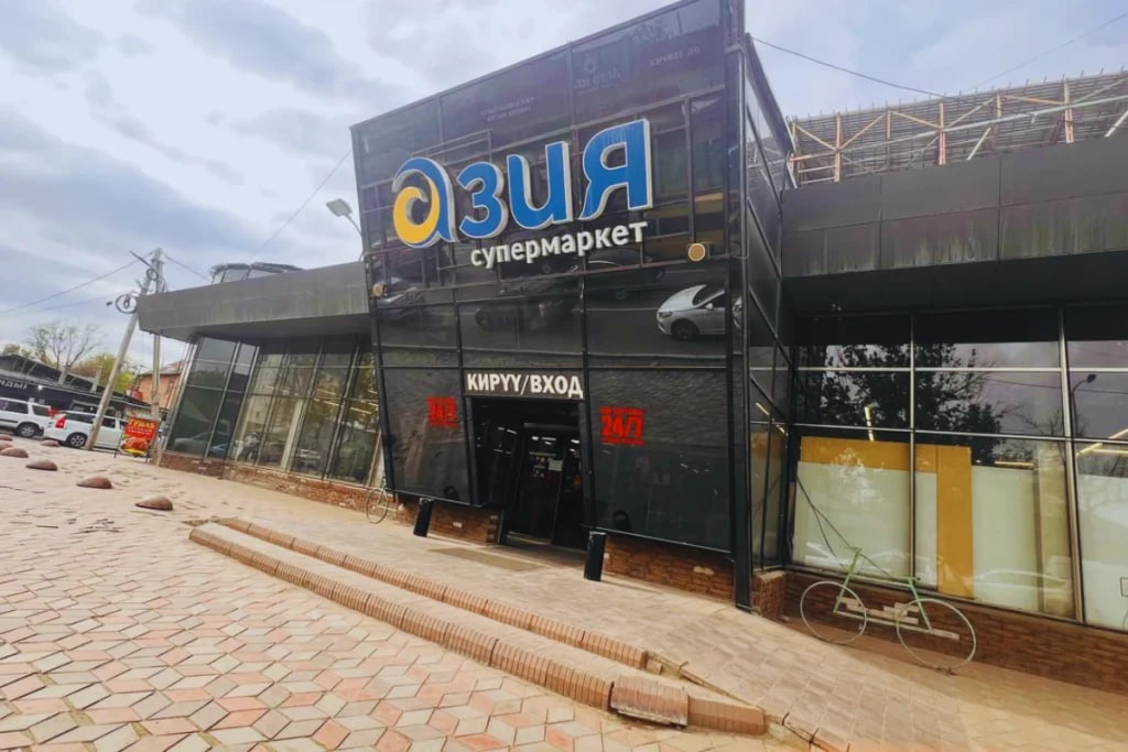 Скидки до 40% в сети «Азия»! Что можно купить со скидкой 6 ноября 2025 года Скидки до 40% в сети Азия — что можно купить 6 ноября?