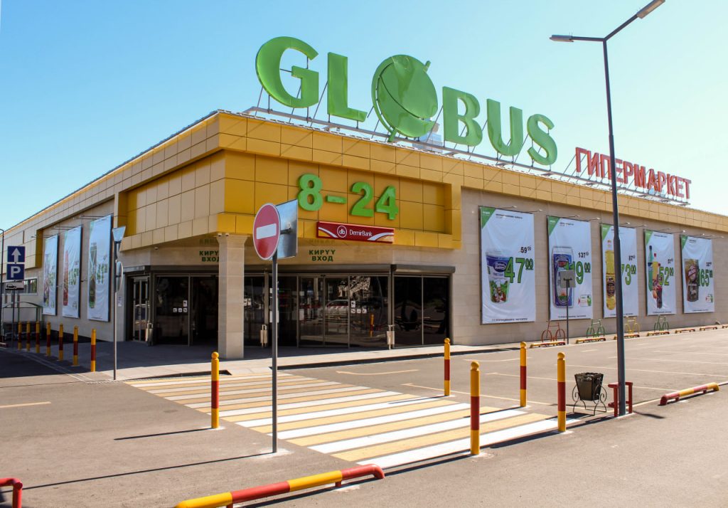 Товар дня в магазинах Globus: скидки до 45% 7 ноября 2025 года Globus: скидки и акции до 45% на товар дня 7 ноября