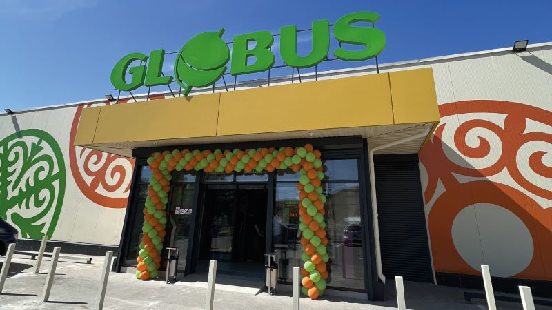 Скидки в Globus 10 ноября 2025 года: продукты дешевле до 27% Скидки в Globus 10 ноября 2025: до 27% на продукты