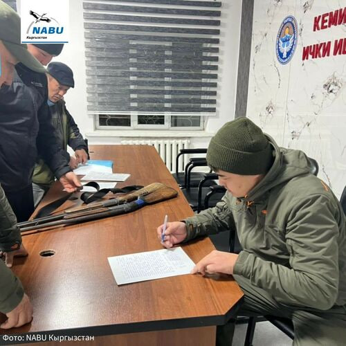 В Кемине оштрафовали браконьеров на 35 тысяч сомов