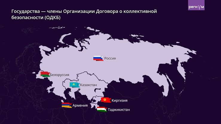 Саммит ОДКБ в Бишкеке: ключевые решения и повестка дня