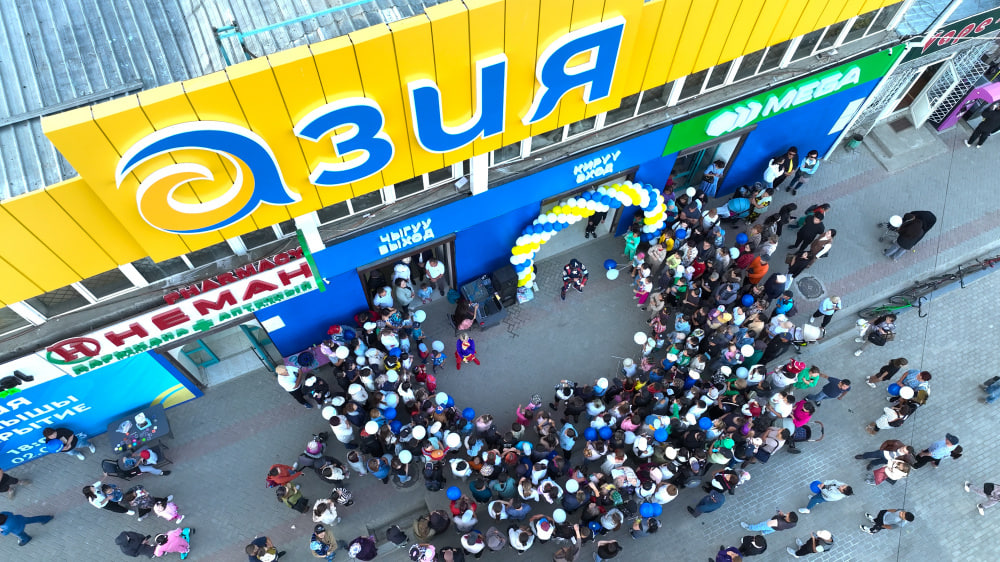 Товары со скидкой в магазине «Азия»: что можно купить по акции 16 ноября 2025 Скидки и акции в магазинах «Азия» 16 ноября 2025