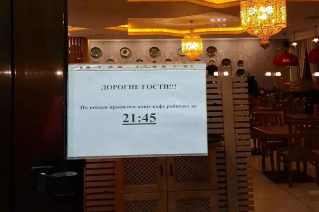 Мэр Оша вернул свет ресторанам после скандала