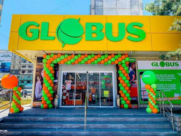 Акции Globus 18 ноября 2025: скидки на продукты до 41% Скидки Globus 18 ноября 2025: какие продукты можно купить?
