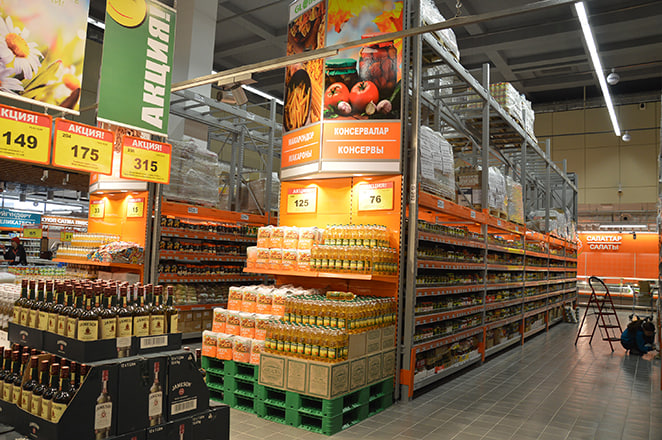 Скидки Globus 18 ноября 2025: какие продукты можно купить?