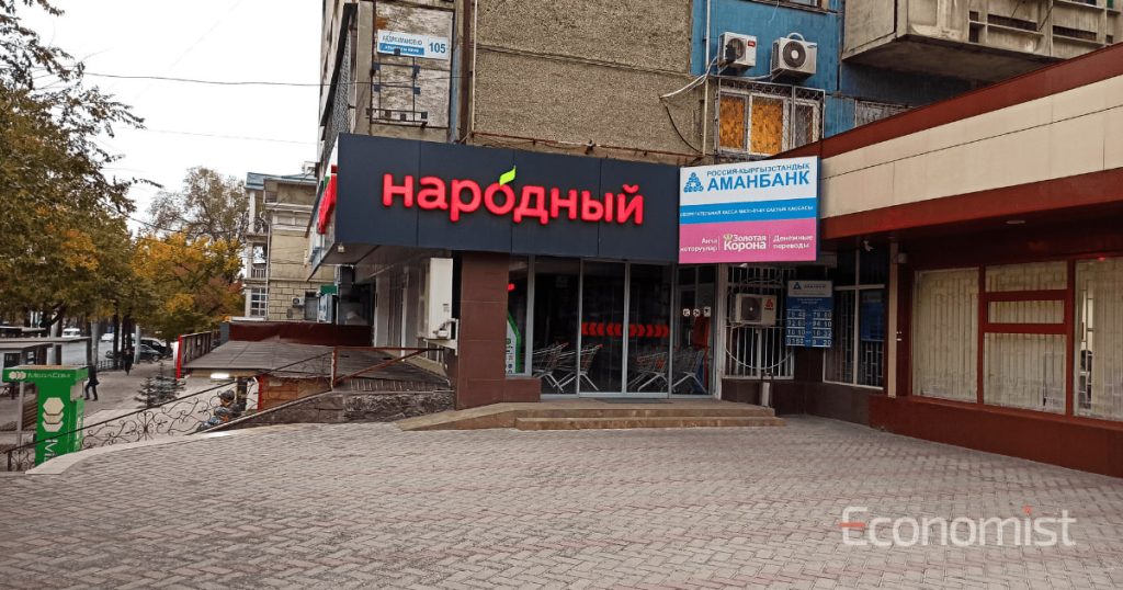 Скидки в Народном 20 ноября 2025 — акции и предложения