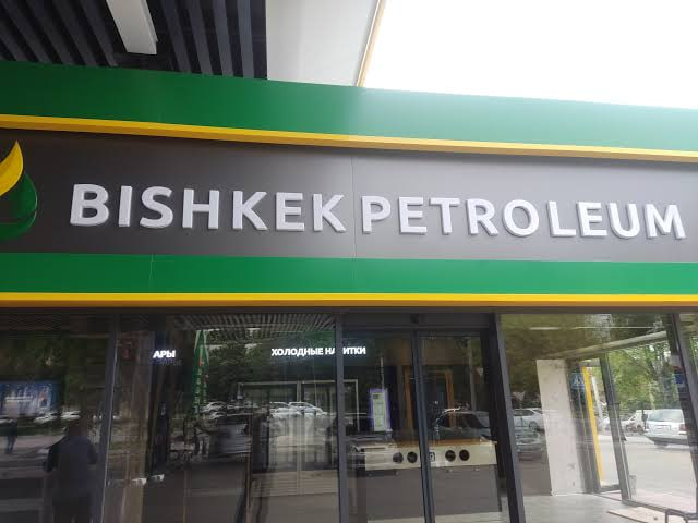 Как заправить авто дешевле: акция на заправках Bishkek Petroleum Акция на ЭкоГАЗ в BISHKEK PETROLEUM - условия получения