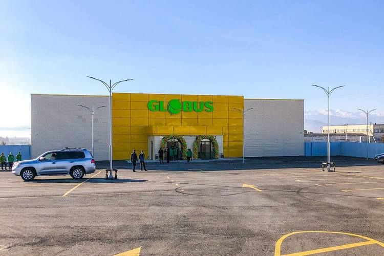 Что можно купить со скидкой в сети магазинов Globus 12 декабря 2025 Скидки в Globus 12 декабря: что можно купить с выгодой