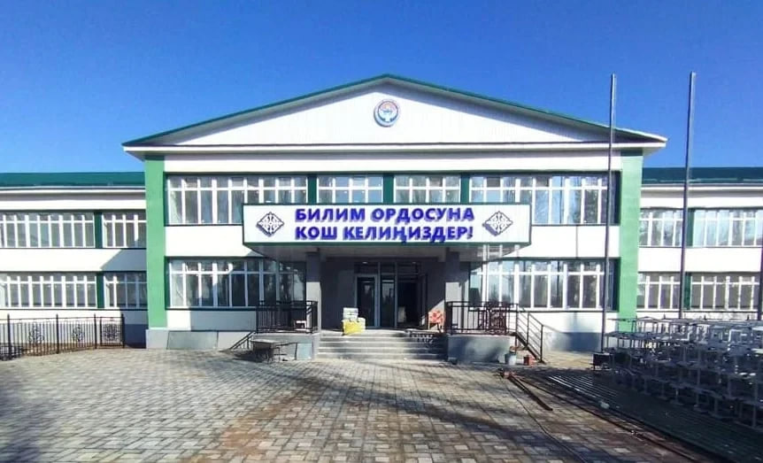 В Бишкеке началось расследование по заболеванию учителя туберкулезом Ход расследования заболевания туберкулезом в Бишкеке