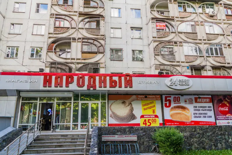 Новогодние скидки в «Народном»: что можно выгодно купить 18 декабря 2025 к празднику Новогодние скидки в «Народном» 18 декабря 2025