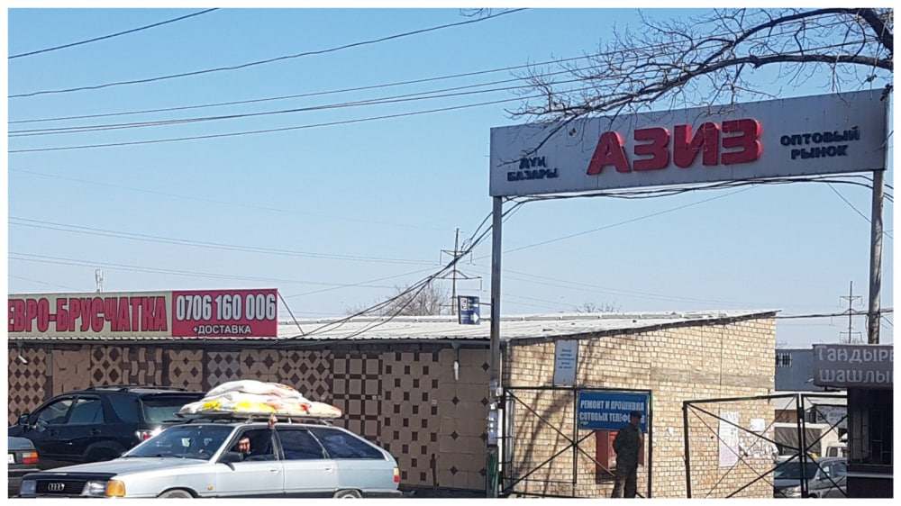 Жители района рынка «Азиз» требуют вмешательства мэрии после пожара Жители возле рынка «Азиз» требуют вмешательства мэрии