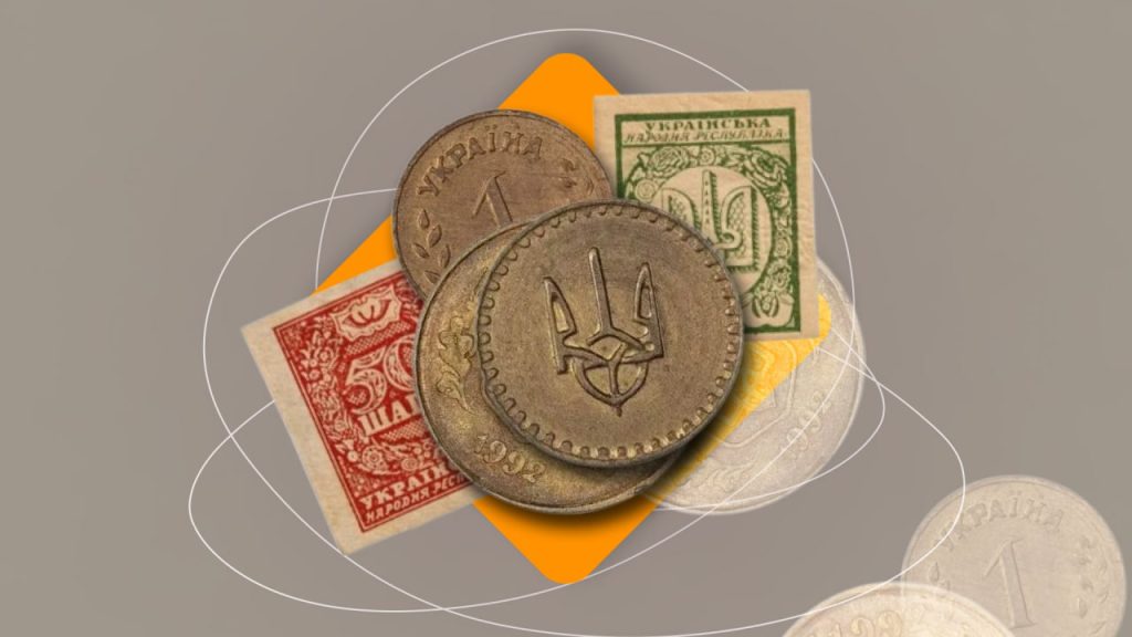 Почему Украина переименовала «копейки» в «шаги» и что это такое Почему копейки в Украине переименовали в шаги