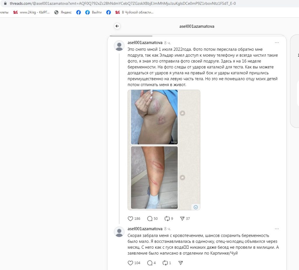 В Бишкеке идет проверка про депутата и насилие: что известно