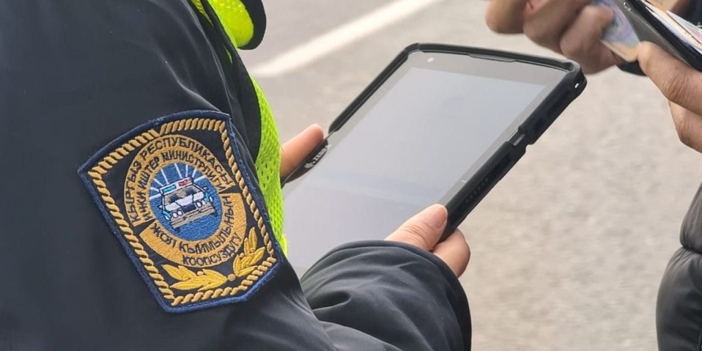 Милиция Кыргызстана теперь с планшетами: что им доступно?