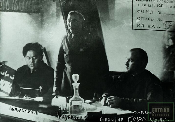 Киргизская АССР отмечает 100 лет: как все начиналось