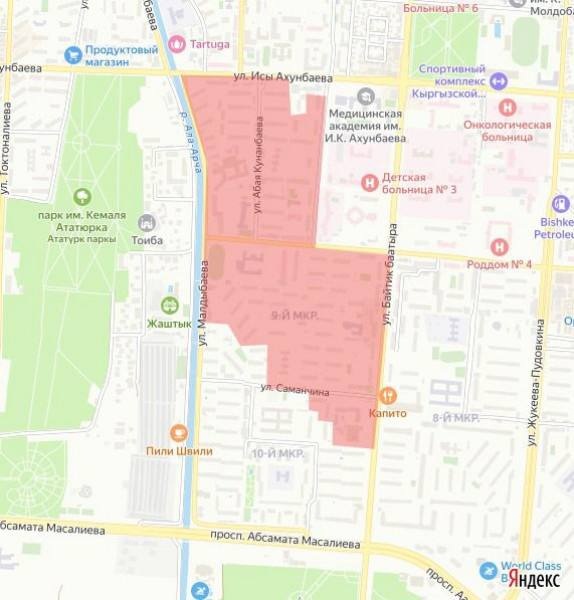 В каких районах Бишкека не будет воды 19 марта 2026: полный список адресов и время отключений