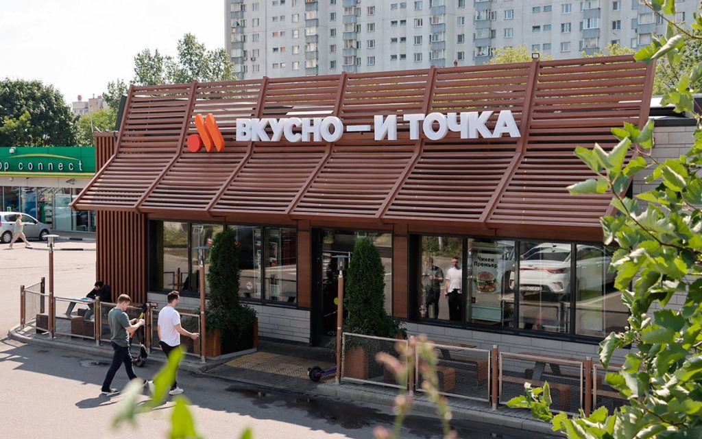 «Вкусно — и точка» входит Кыргызстан: когда первое открытие