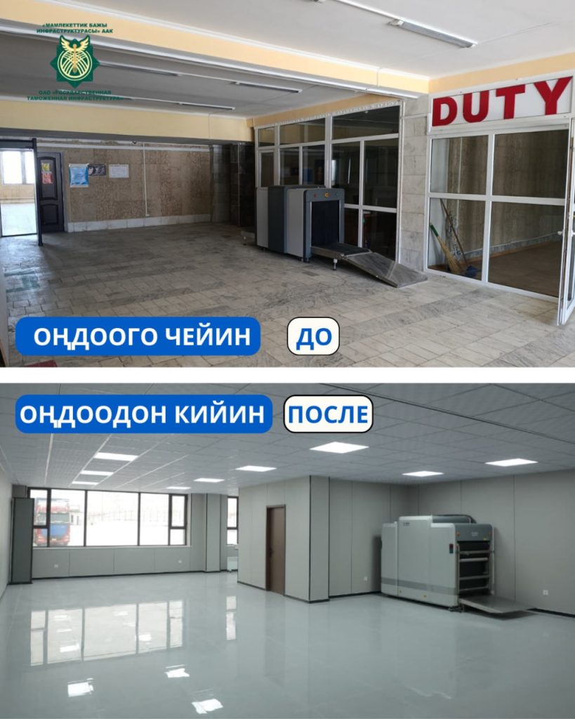 Цифровая очередь на КПП «Торугарт»: как работает система