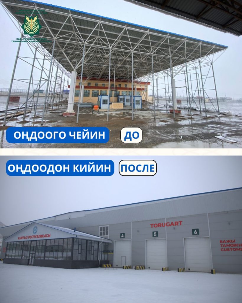 Цифровая очередь на КПП «Торугарт»: как работает система