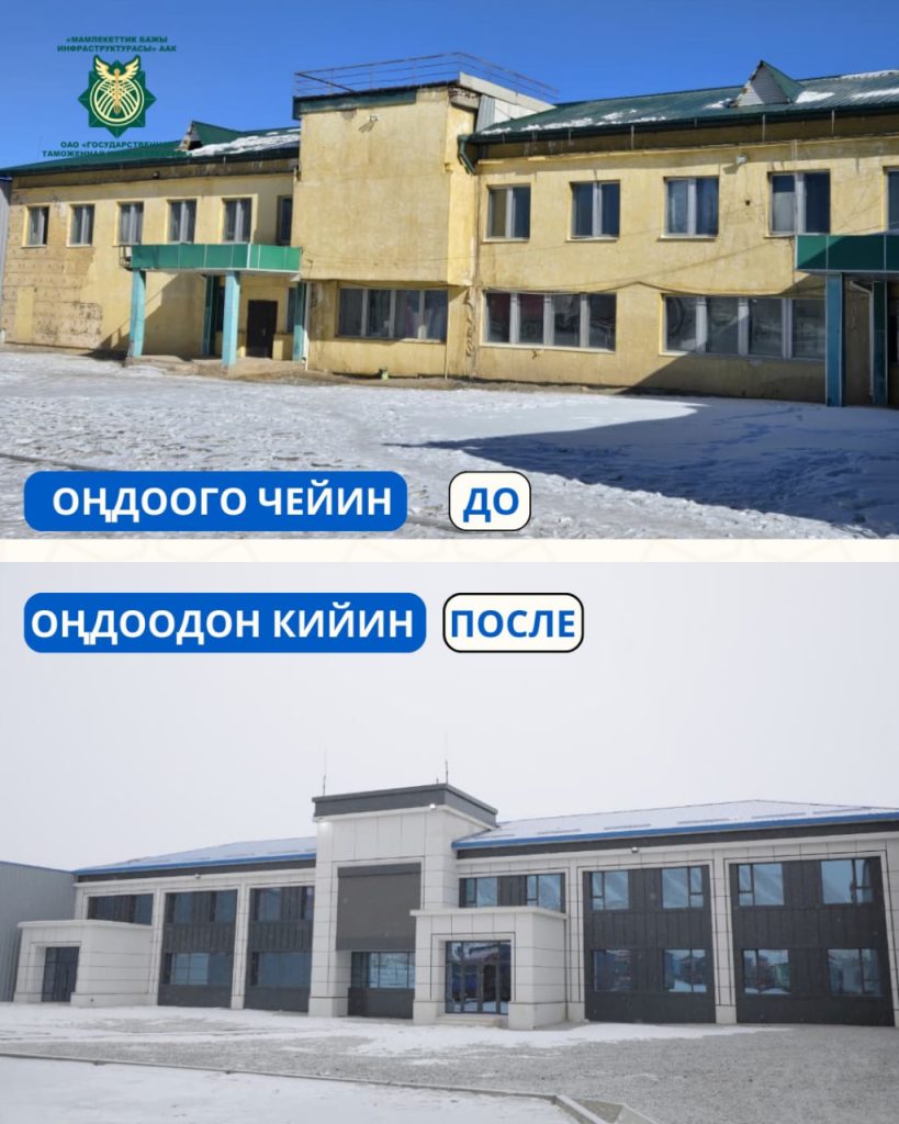 Цифровая очередь на КПП «Торугарт»: как работает система