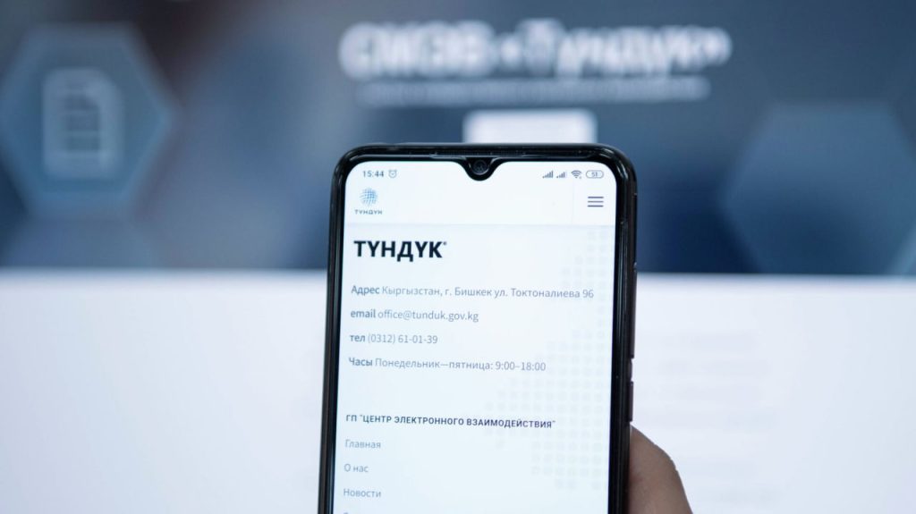 В Тундук добавят самозапрет: что это такое и для чего нужен