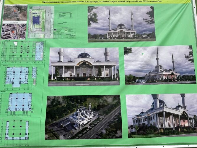 В Оше построят новую мечеть: а что со старым зданием?