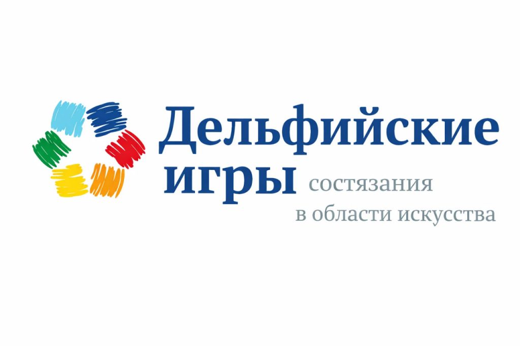 Дельфийские игры ШОС: прибыла делегация Узбекистана