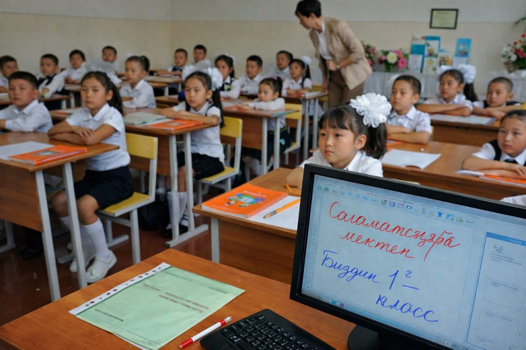 Как отправить ребенка в школу в Кыргызстане: инструкция для поступления в первый класс в 2026 Как отправить ребенка в первый класс в 2026 году