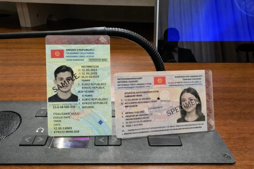 Как поменять водительское удостоверение в Кыргызстане в 2026 году: документы, сроки, стоимость