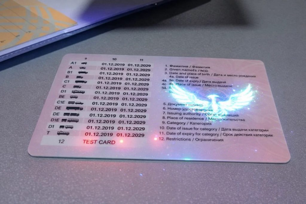 Как поменять водительское удостоверение в Кыргызстане в 2026 году: документы, сроки, стоимость Как поменять права в Кыргызстане в 2026: документы и сроки