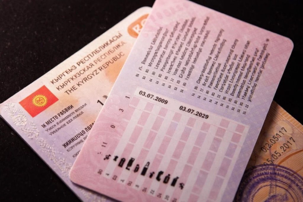 Как поменять водительское удостоверение в Кыргызстане в 2026 году: документы, сроки, стоимость