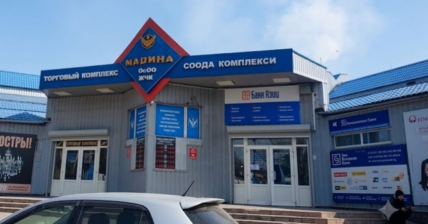 Рынок «Мадина» в Бишкеке приостановит работу с 1 августа С 1 августа рынок «Мадина» в Бишкеке закроют на реконструкцию. Предпринимателей обязали освободить торговые места, а торговлю полностью остановят.
