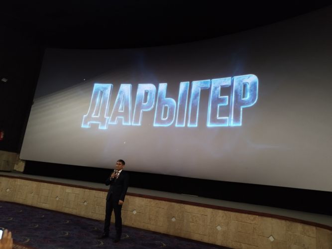 В Бишкеке представили первый кыргызский сериал о врачах «Дарыгер» В Бишкеке состоялась премьера сериала «Дарыгер» — первой телевизионной драмы о врачах в Кыргызстане. Первые серии покажут в кинотеатре и на НТРК.