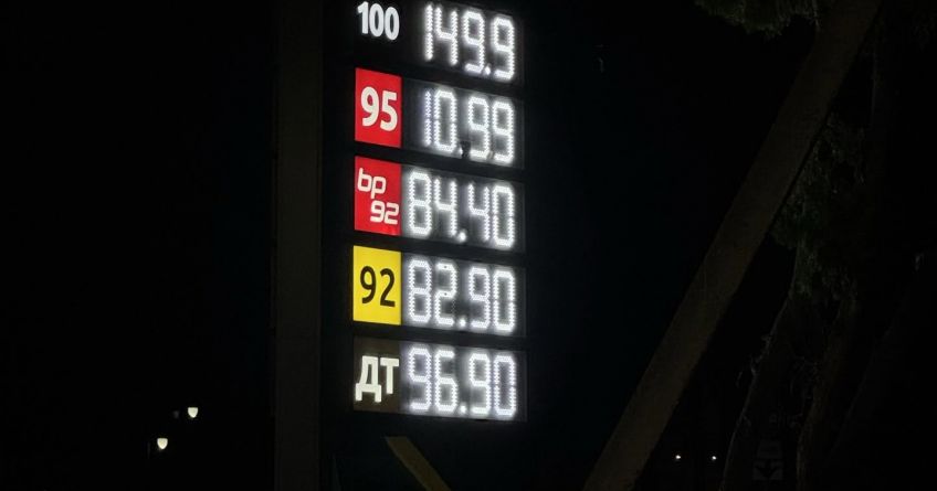 Бензин АИ-95 в Кыргызстане подорожал почти до 110 сомов за литр В Кыргызстане бензин АИ-95 подорожал до 109,9 сома за литр. Выросли цены на АИ-92 и дизтопливо на фоне дефицита и снижения поставок.