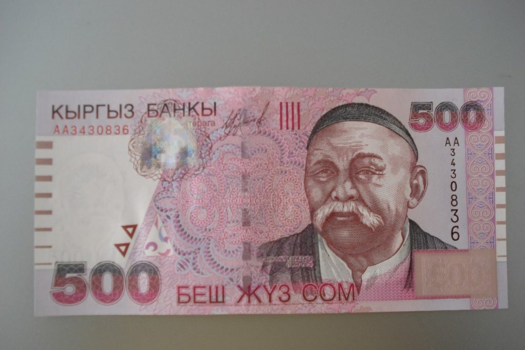 Досрочное погашение кредита через приложение: что известно о проекте Нацбанка и что изменится для заемщиков Купюра 500 сомов